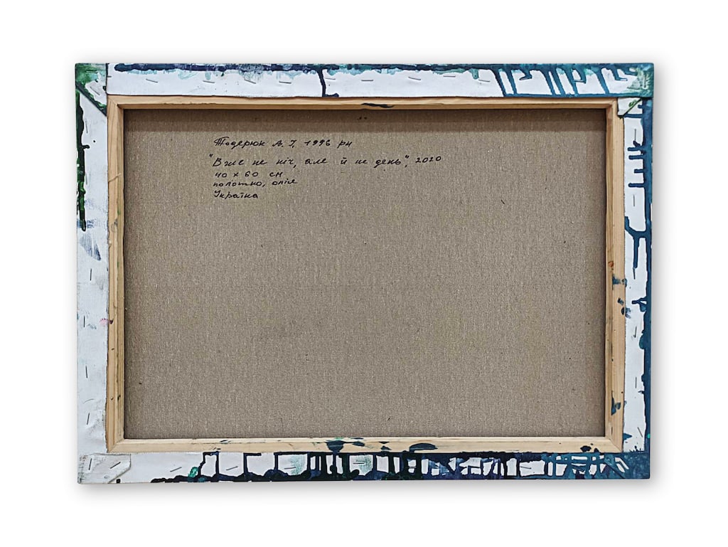 A. TODERIUK (born 1996)