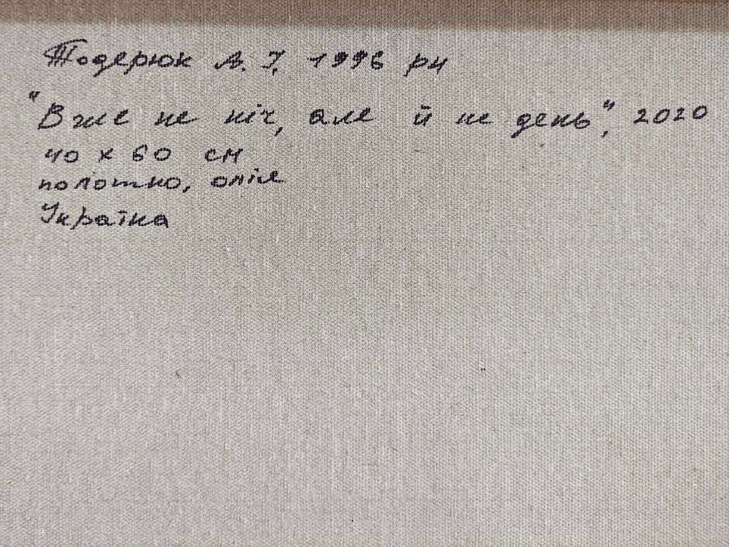 A. TODERIUK (born 1996)