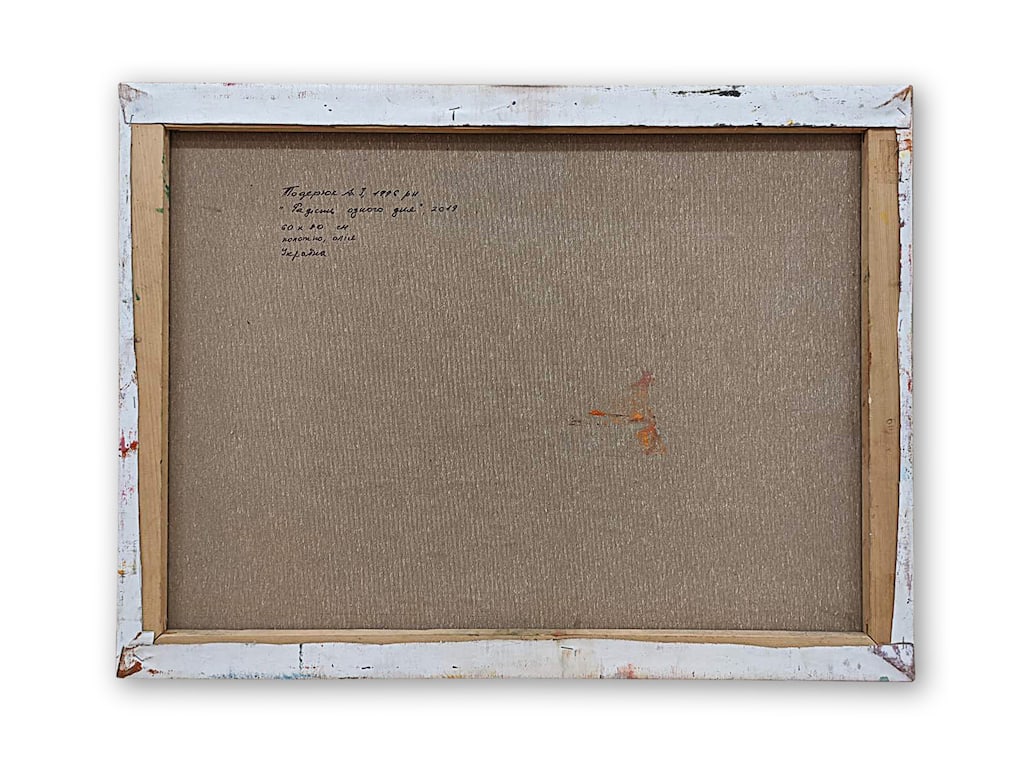 A. TODERIUK (born 1996)