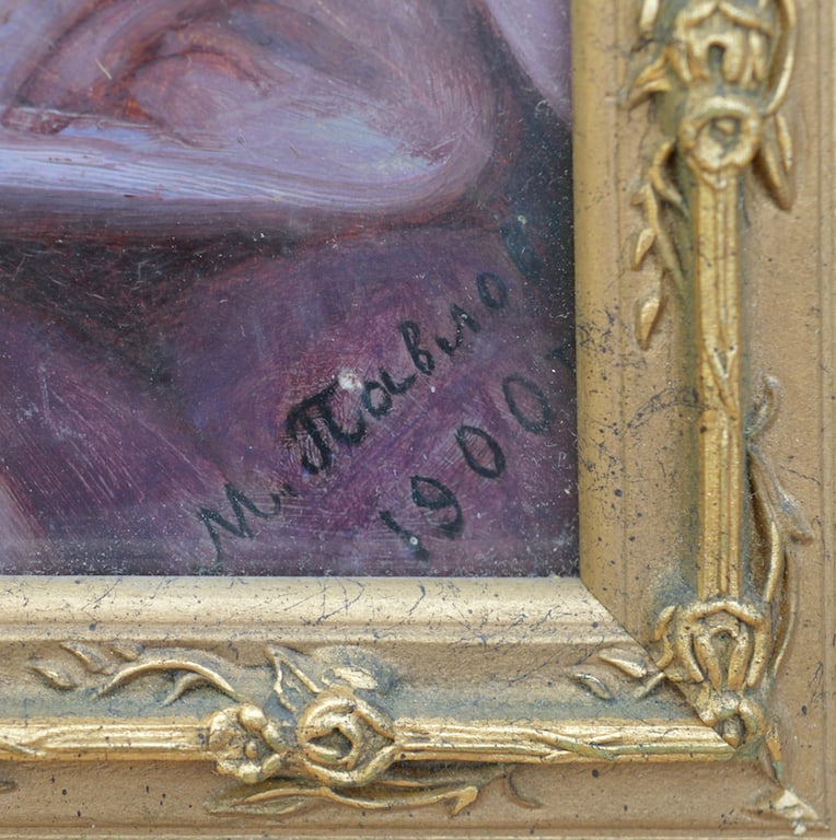 M.PAVLOV - XIX century