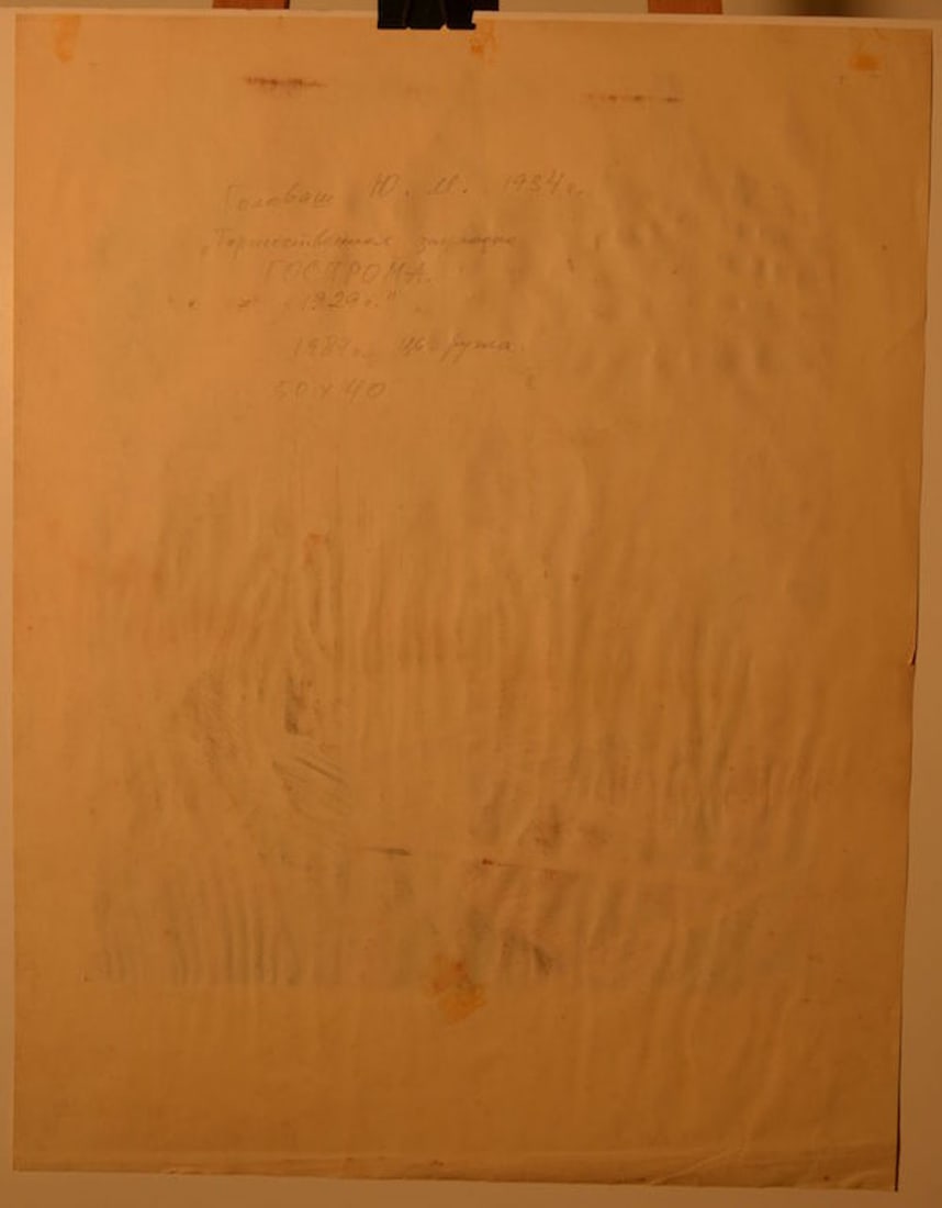 Yriy GOLOVASH (1934) Russian - Ukrainian - Israeli