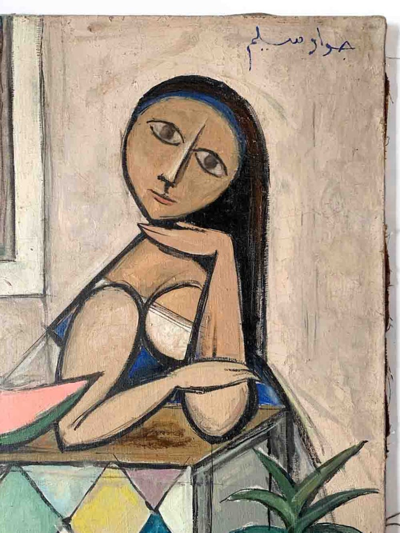 Jawad SELIM (1919-1961) Iraqi artist