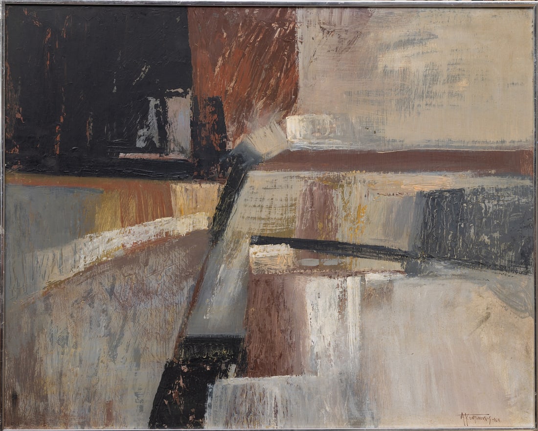 Alecos Kontopoulos (1904-1975) Greek - French (1 of 8)