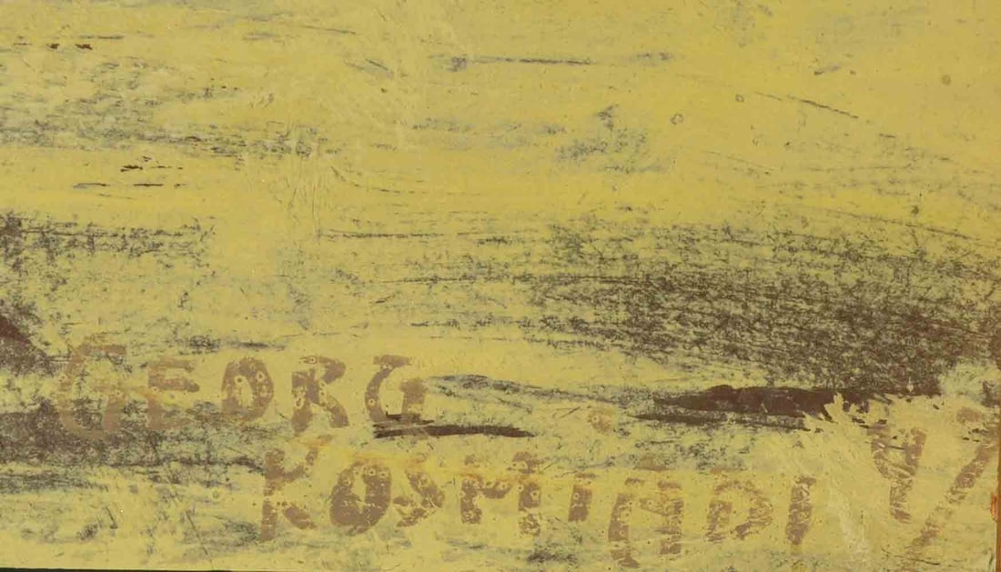 Georg KOSMIADI (1886-1967) Russian - Germany