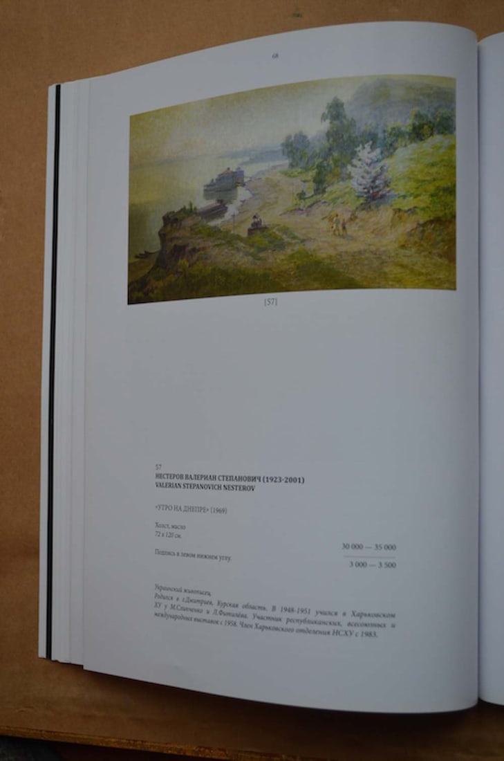Valerian NESTEROV (1923-2001) Ukrainian - Russian