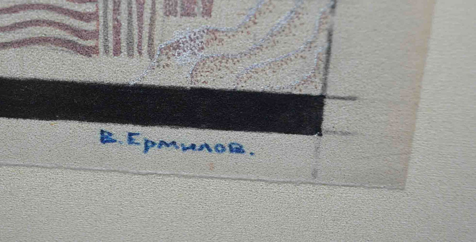 Vasily ERMILOV (1894-1968) Russian - Ukrainian