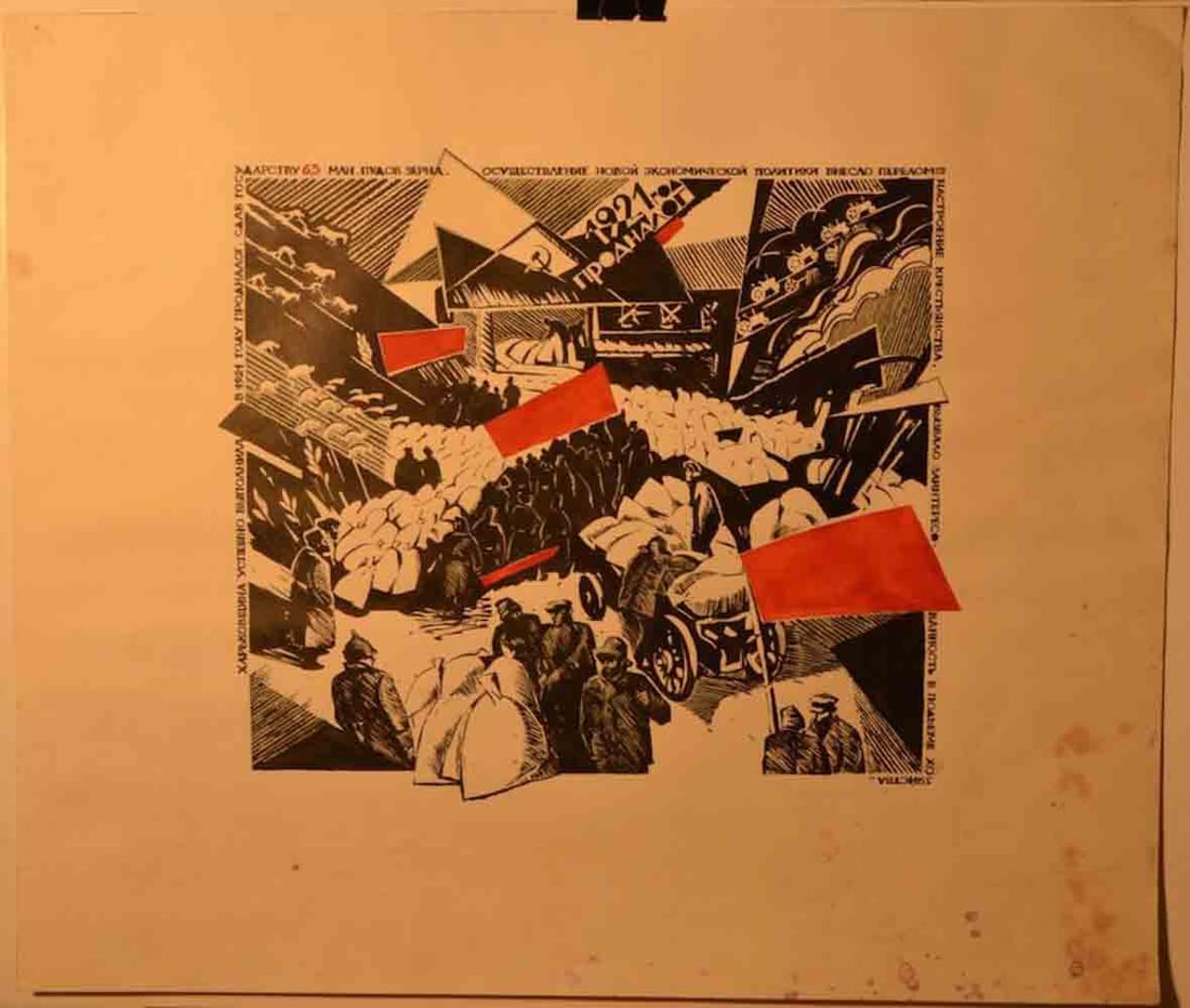 Soviet propaganda (XX)