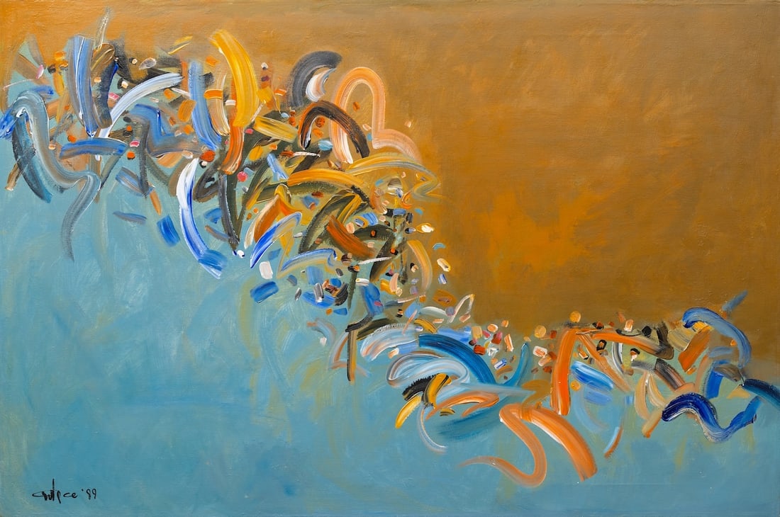 Ismail Gulgee (1926-2007) Pakistan