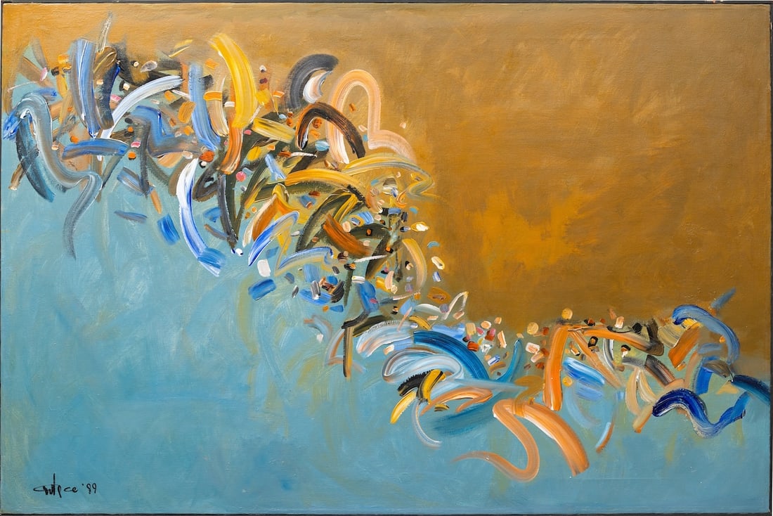 Ismail Gulgee (1926-2007) Pakistan