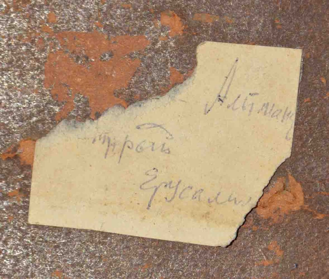 Natan ALTMAN (1889-1970) Ukrainian - Russian