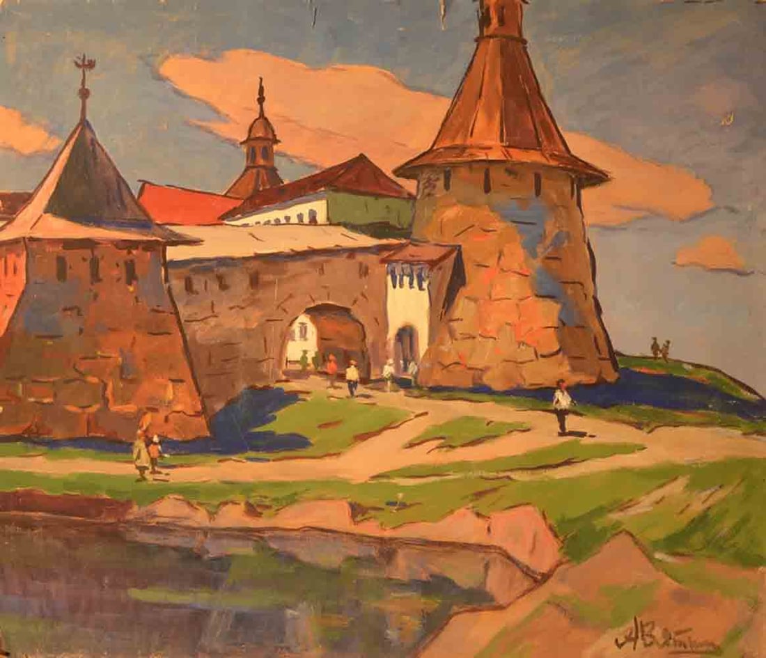 Alexandr VYATKIN (1922-2012) Russian - Ukrainian