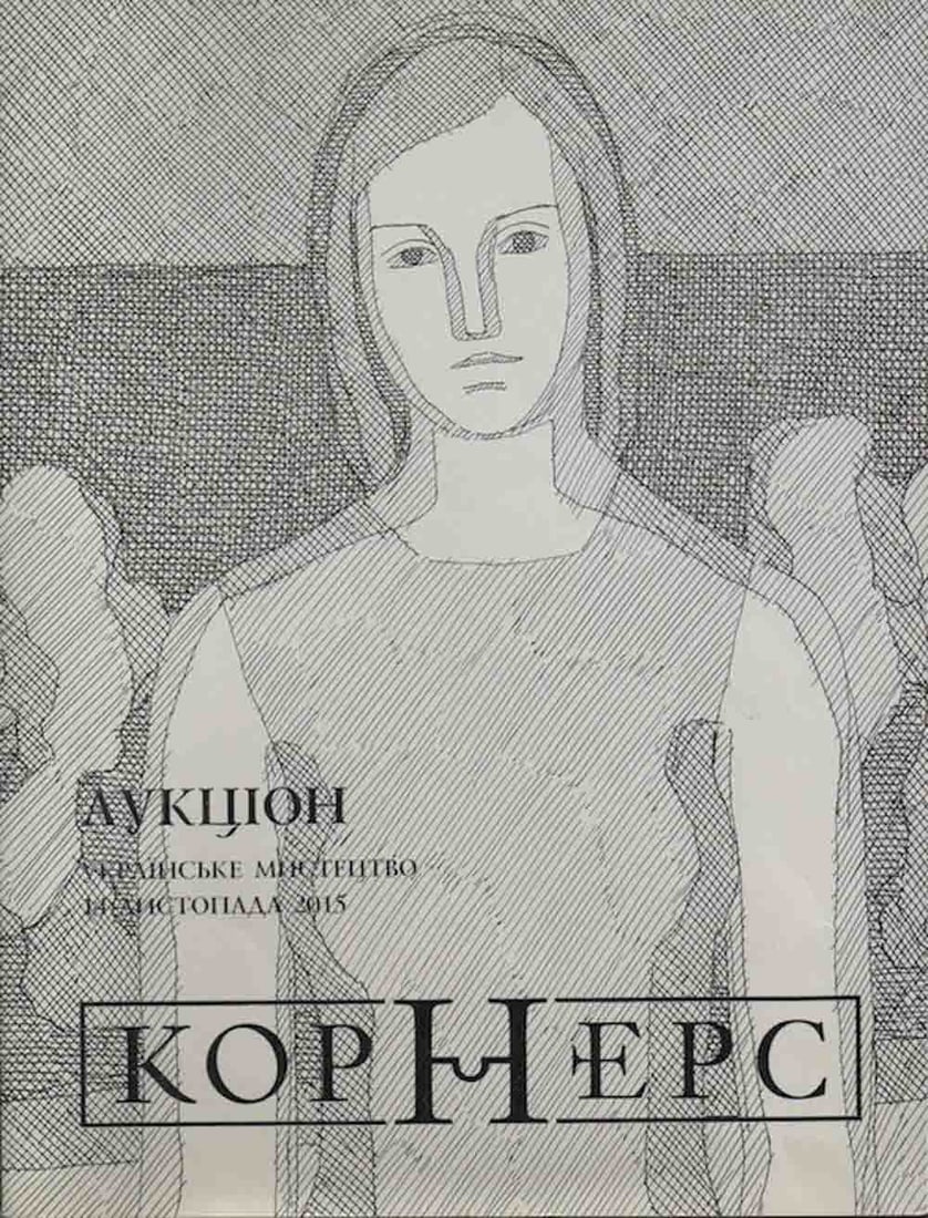 Egor SCHREIDER (1844-1922) Russian - Ukrainian