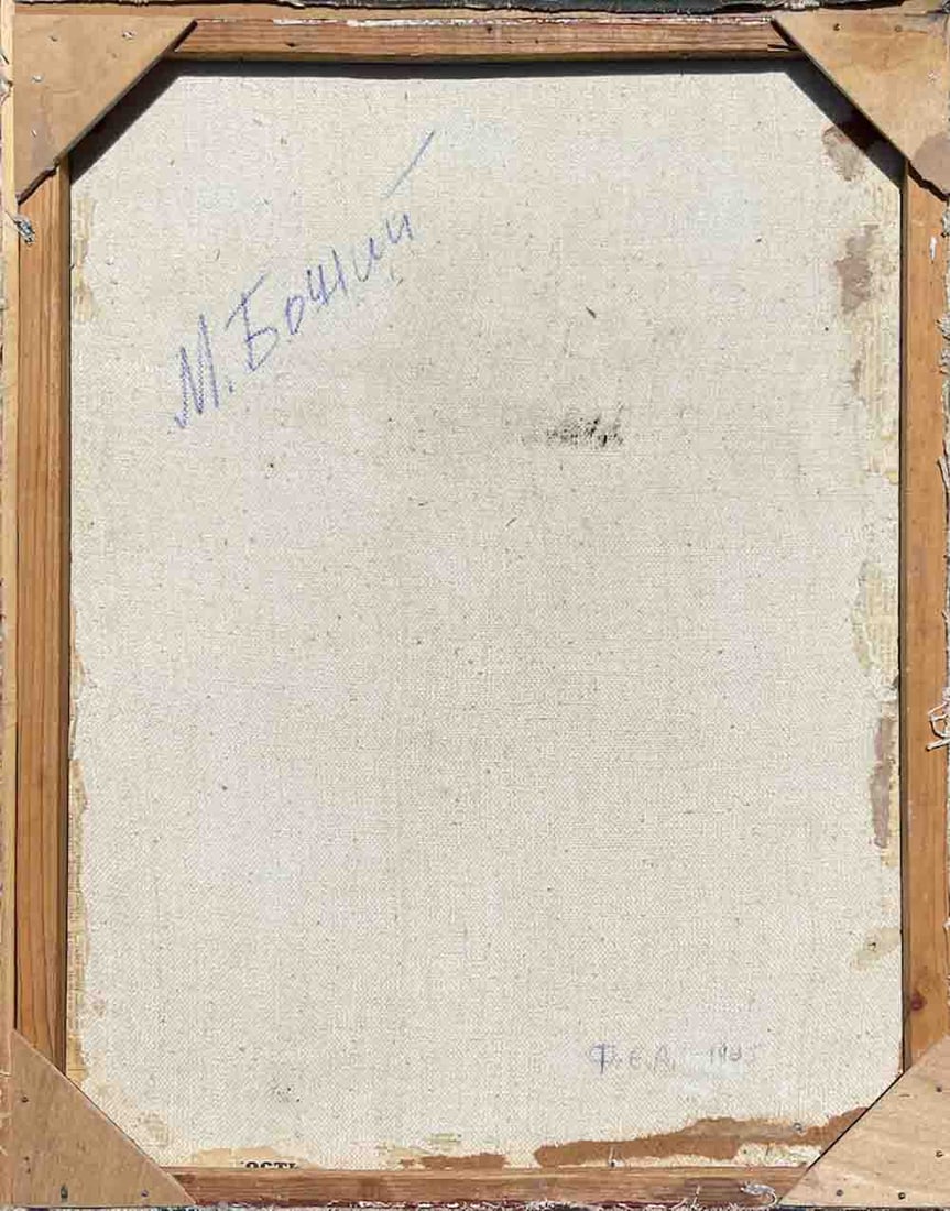 Michail BOZHIJ (1911-1991) Ukrainian