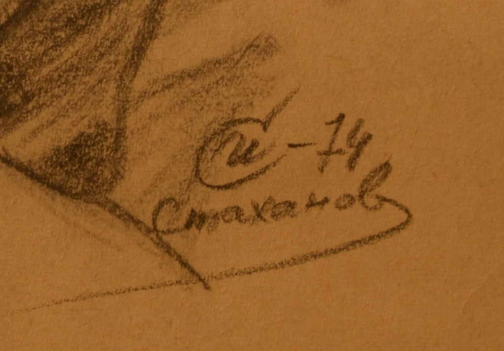 Igor STAHANOV (1925-2008) Ukrainian - Russian