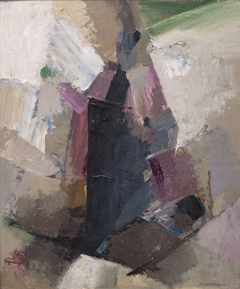 Alecos Kontopoulos (1904-1975) Greek - French