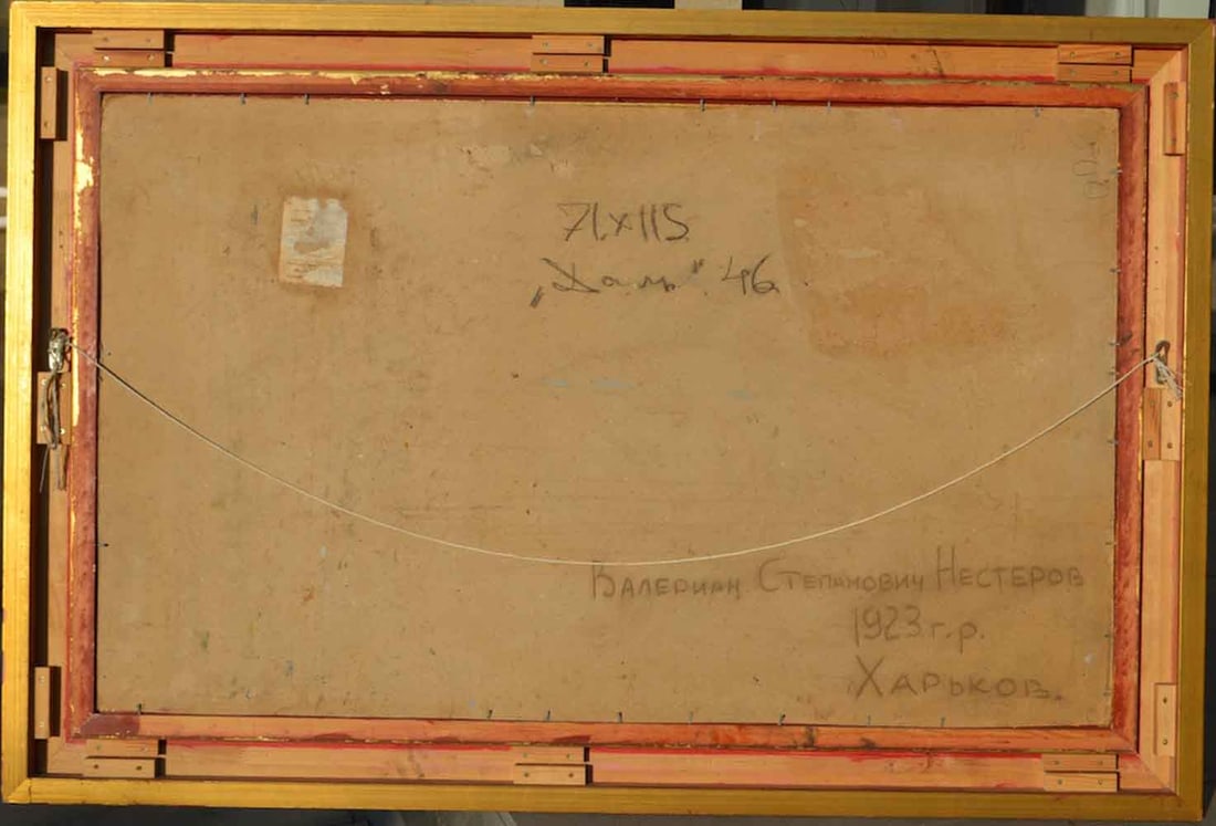 Valerian NESTEROV (1923-2001) Russian - Ukrainian