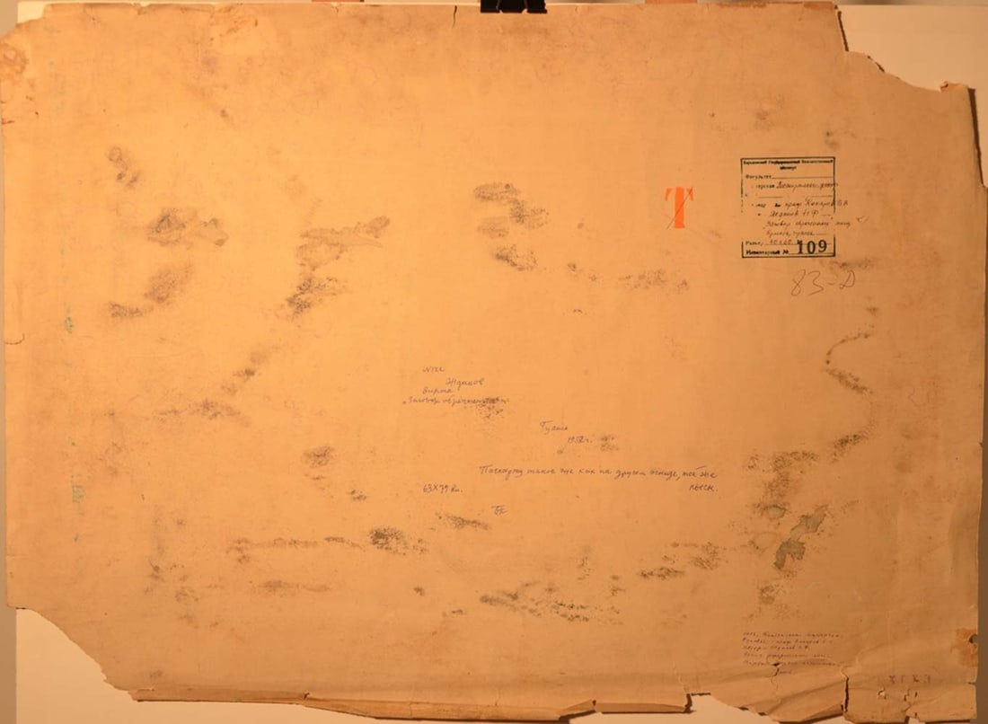 Boris KOSARJEV (1897-1994) Russian - Ukrainian