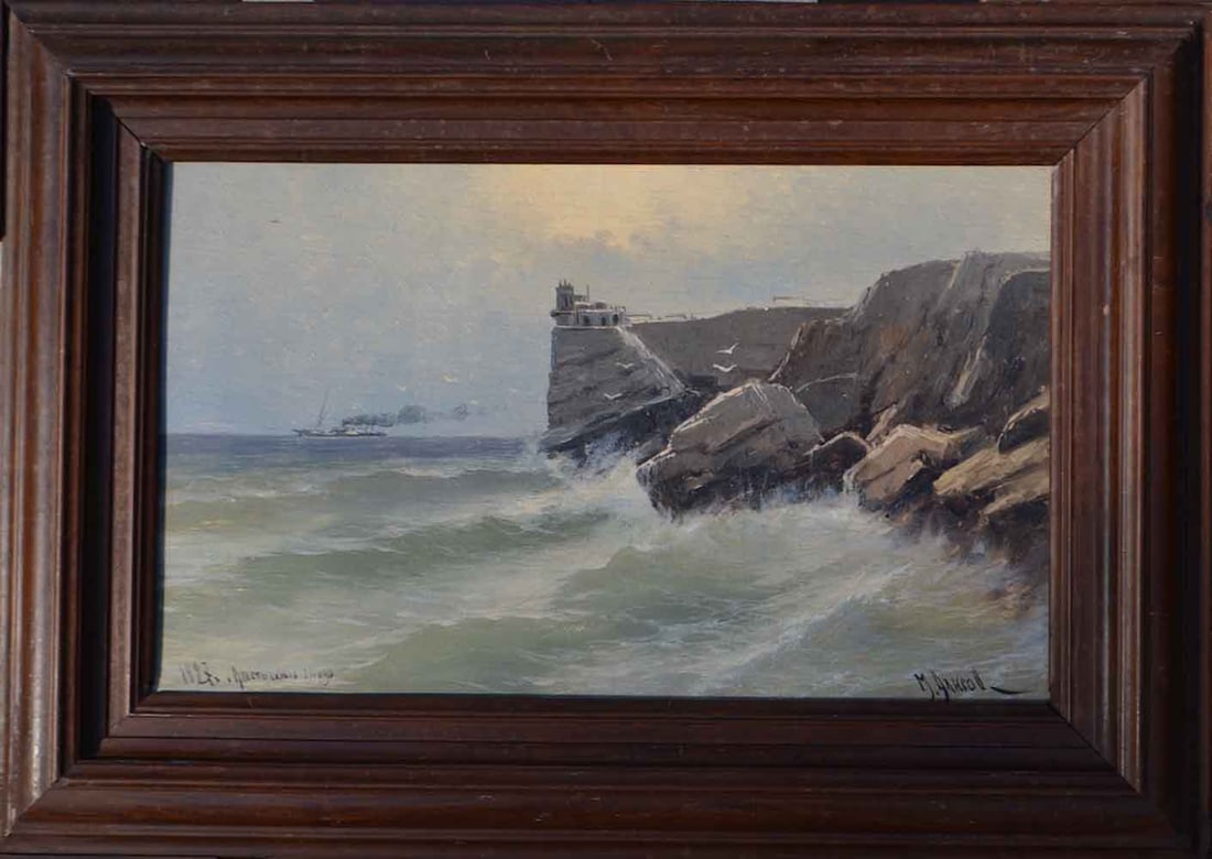 Mikhail ALISOV (1859-1933) Russian - Ukrainian