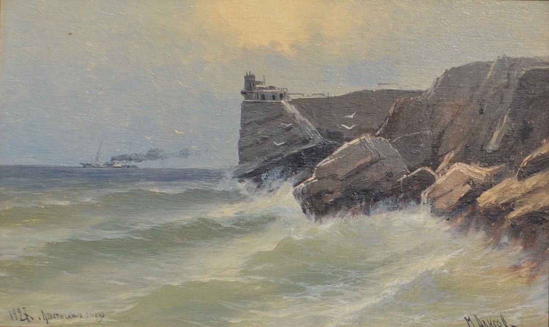 Mikhail ALISOV (1859-1933) Russian - Ukrainian