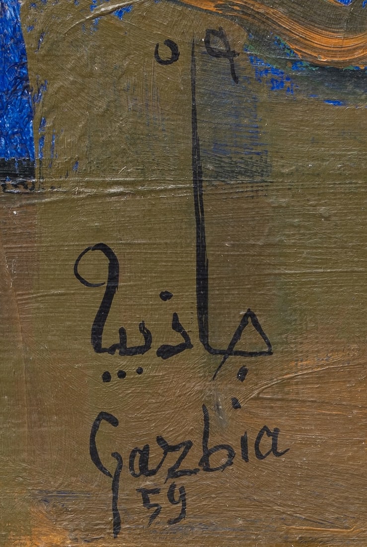 Gazbia SIRRY (1925-2021) Egypt