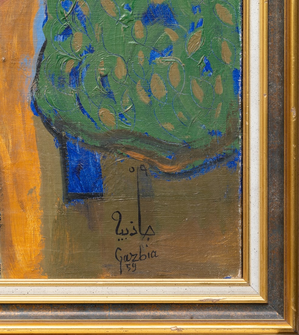 Gazbia SIRRY (1925-2021) Egypt