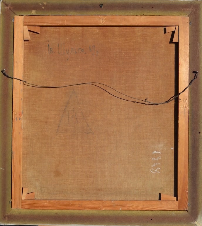 Ivan SHULGA (1889-1956) Russian - Ukrainian