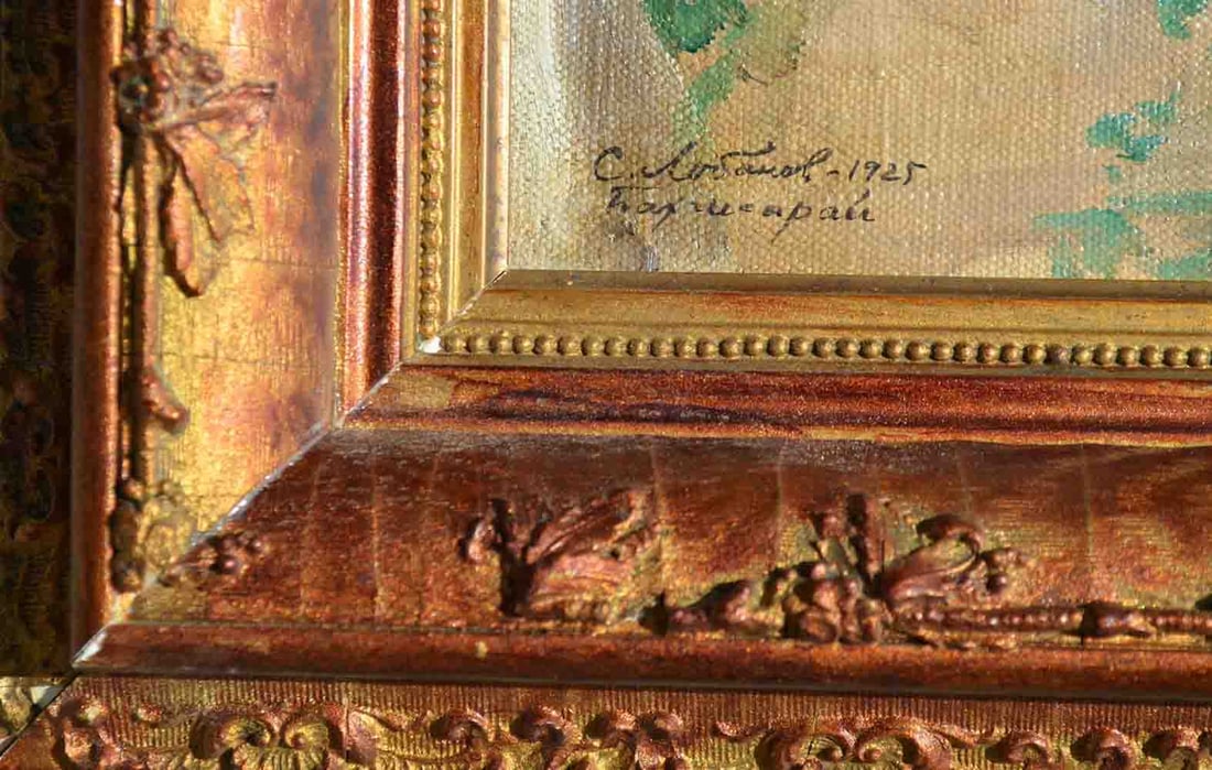 Serguei Lobanoff (1887-1943) Russian - Ukrainian