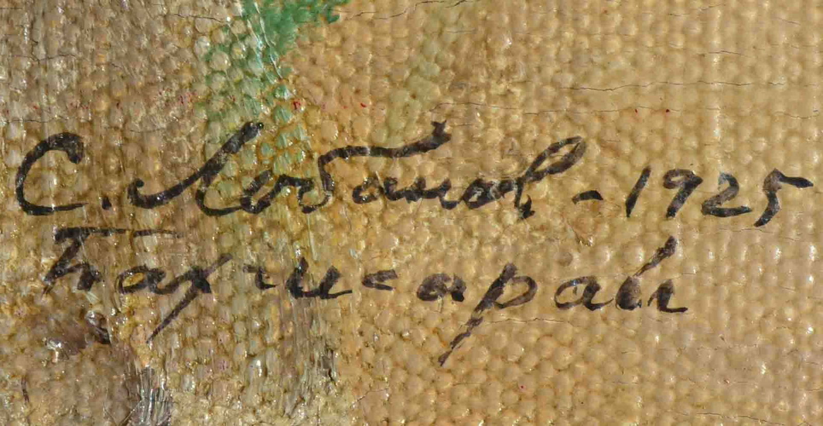 Serguei Lobanoff (1887-1943) Russian - Ukrainian