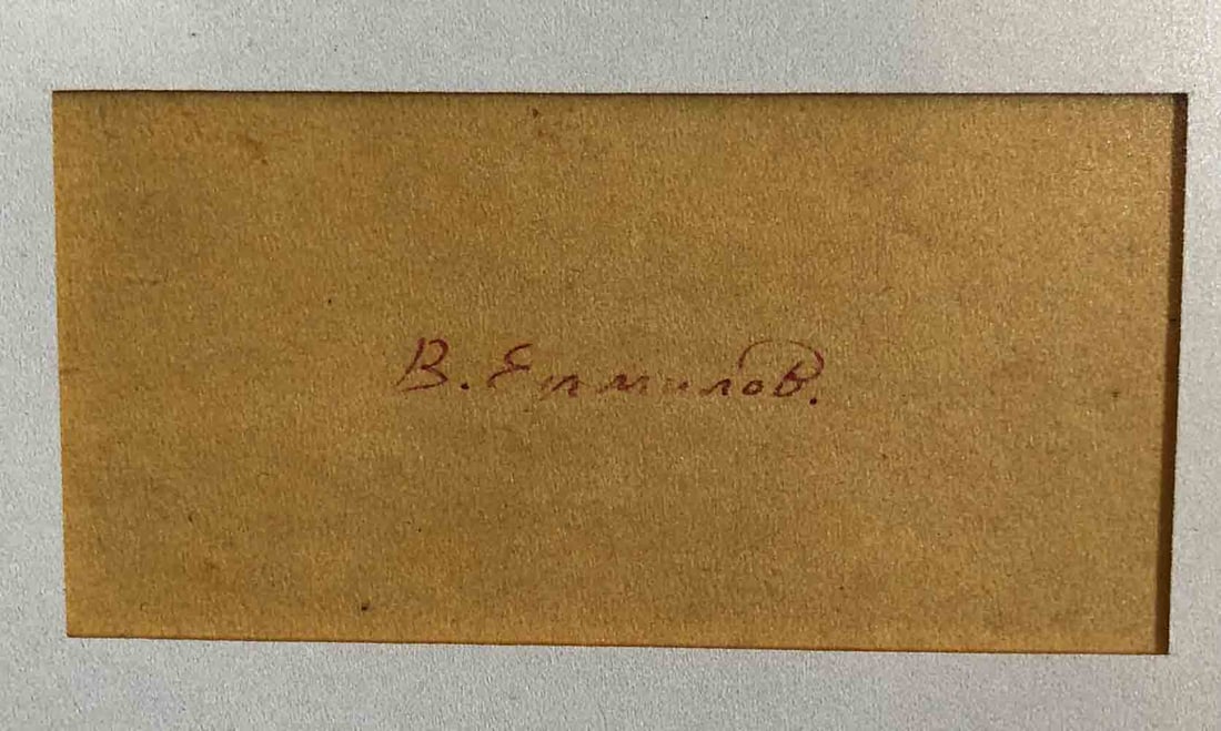 Vasily ERMILOV (1894-1968) Russian - Ukrainian