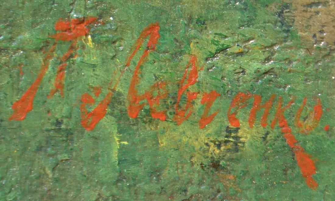 Petr LEVCHENKO (1856-1917) Russian - Ukrainian