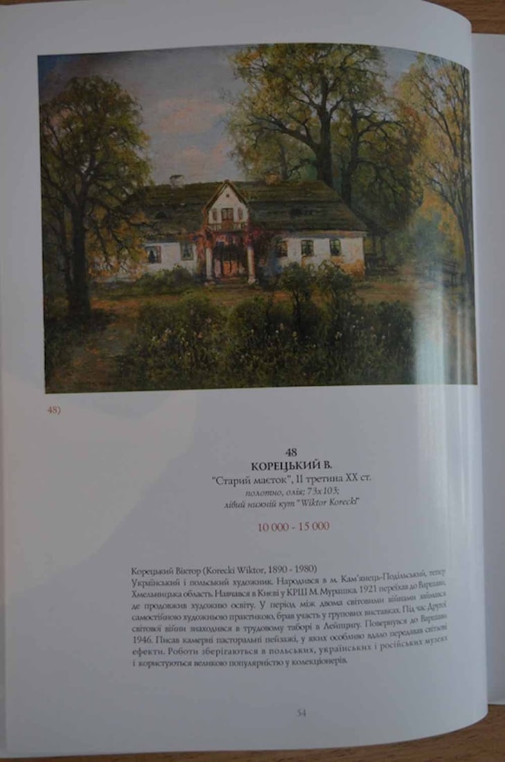 Wiktor KORECKI (1890-1980) Ukrainian - Polish