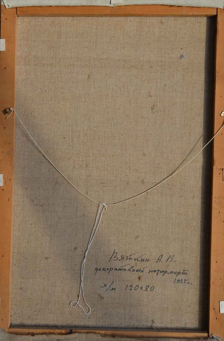 Aleksandr VYATKIN (1922-2012) Russian - Ukrainian