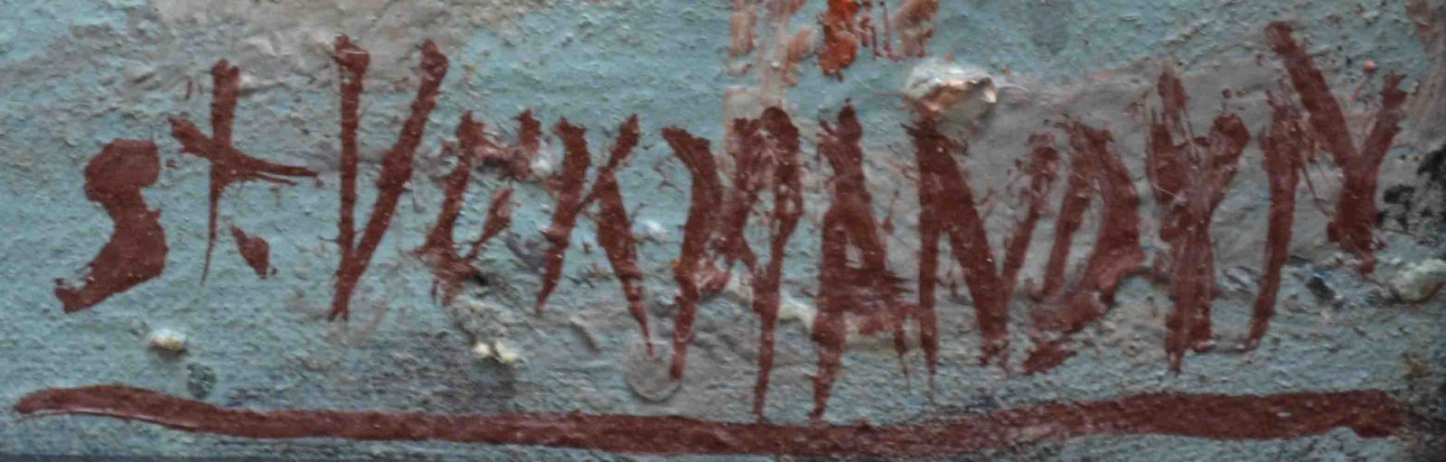 Stefan VUKMANOVIC (1924-1995) Serbian - Germany