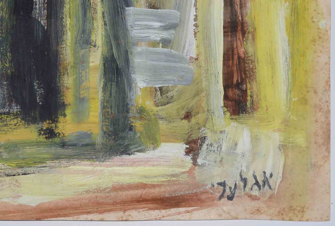 Aharon GILADI (1907-1993) Russian - Israeli