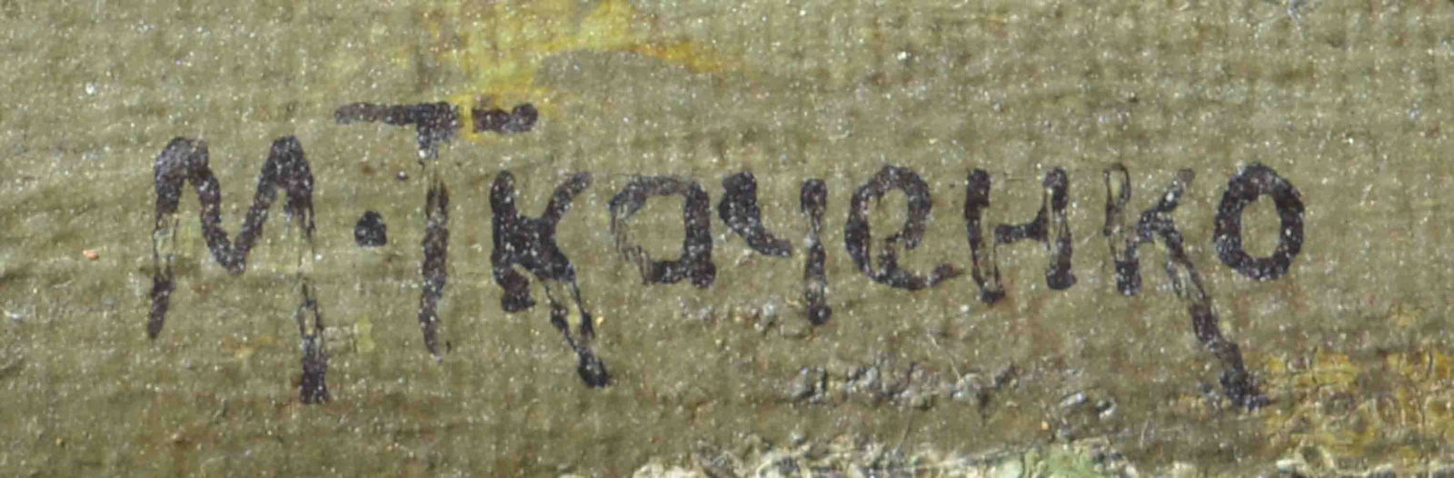 Michail TKATCHENKO (1860-1919) Russian - Ukrainian