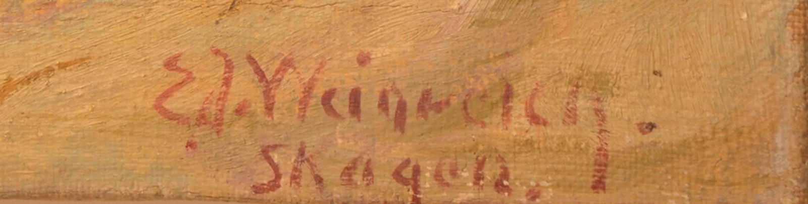 Emil Janus WEINREICH (1892-1975) Denmark