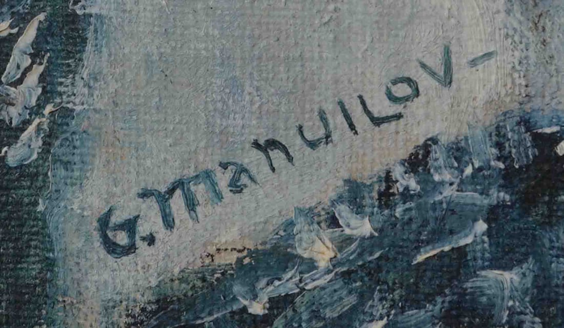 Giorgi MANUILOV (1897-?) Russian - American