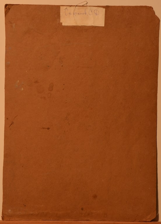 Sergey SAFONOV (1914-1988) Russian - Ukrainian