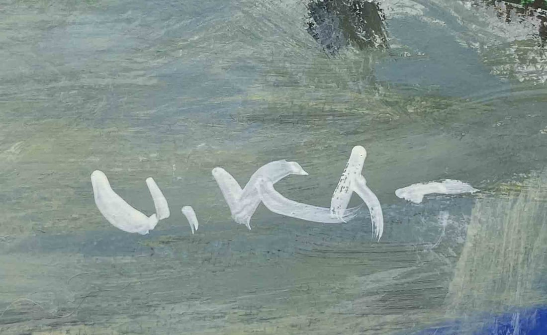 Vasyl KHMELUK (1903-1986) Ukrainian - French