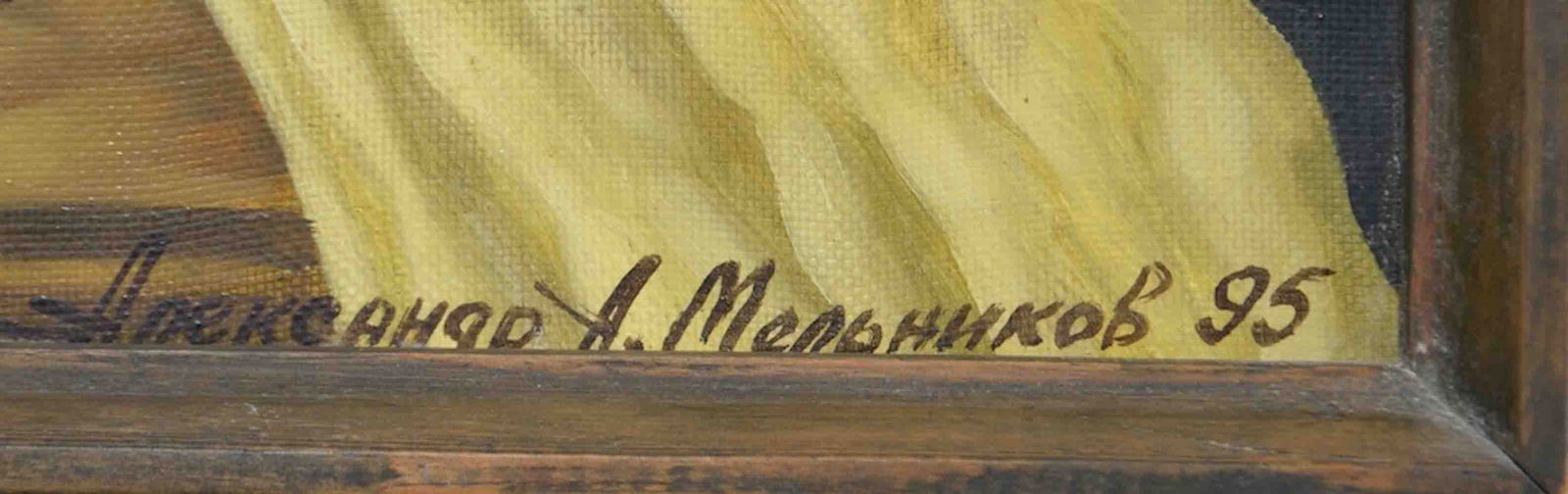 Alexandr MELINKOV (1959) Ukrainian - Russian