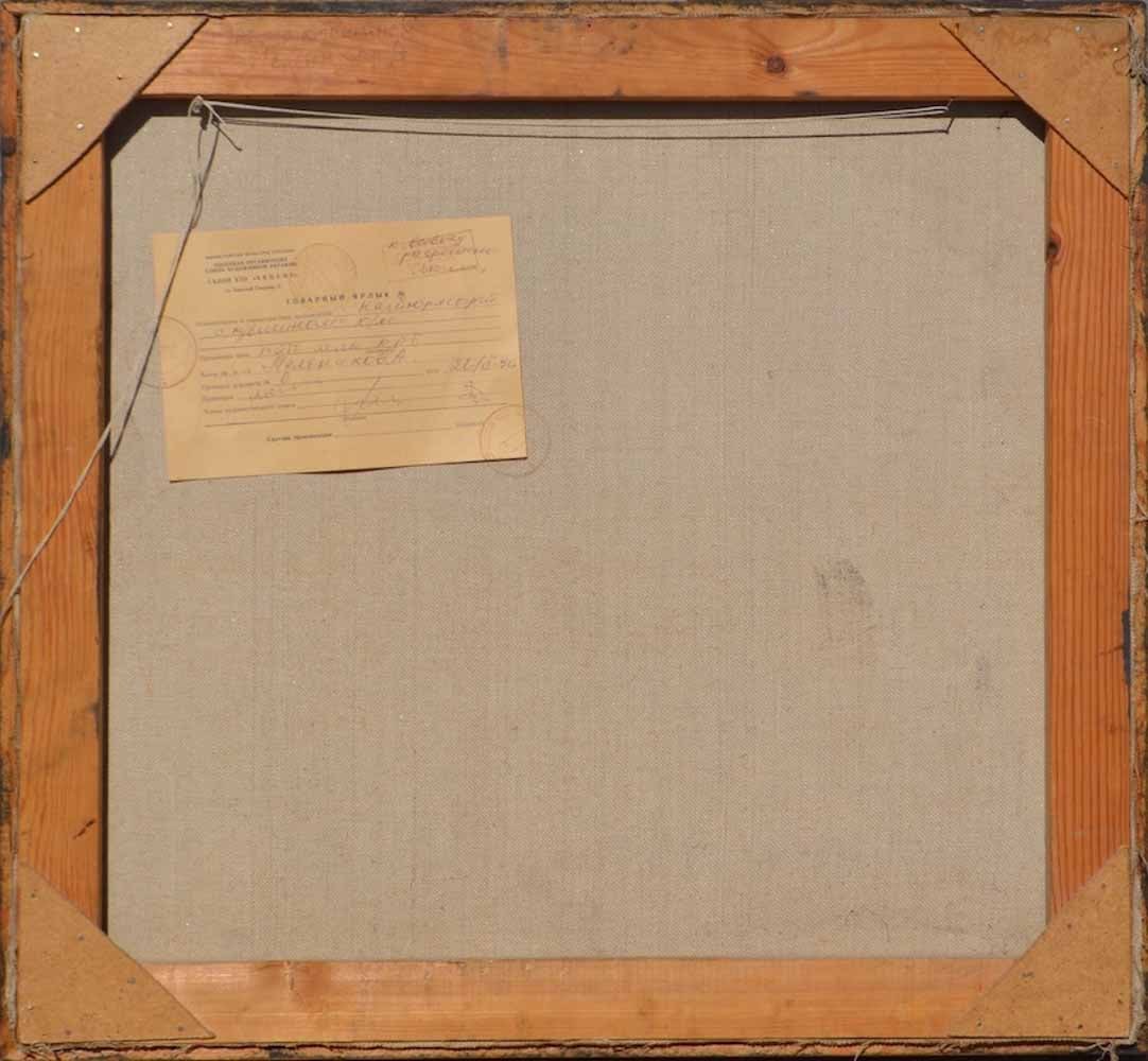 Alexandr MELINKOV (1959) Ukrainian - Russian