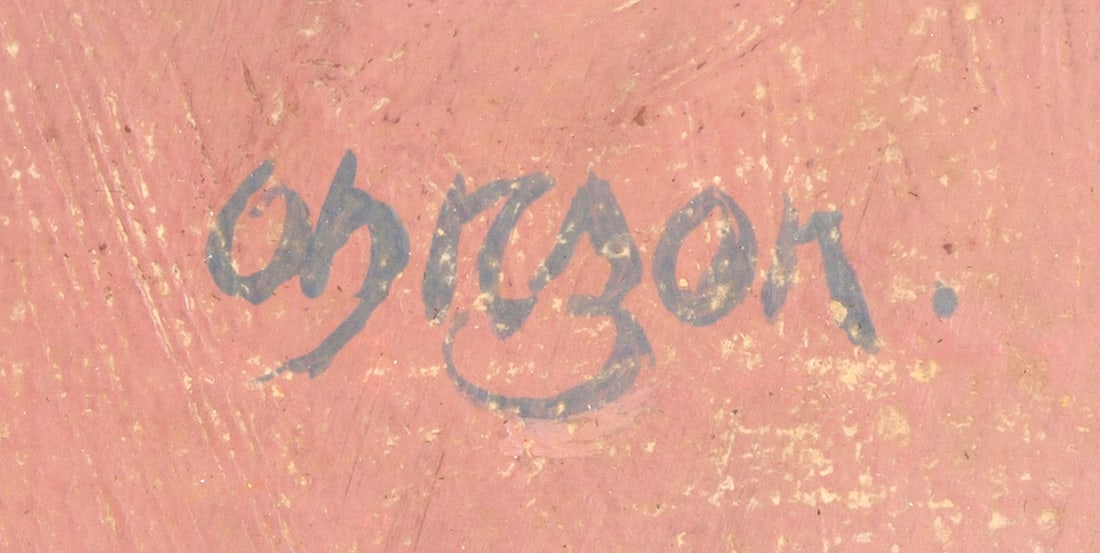 Alejandro Obregon (1920-1992) Spain - Columbia