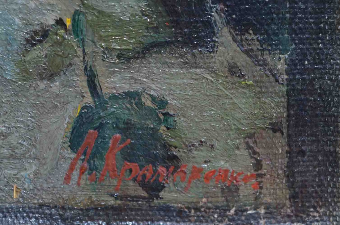Lev KRAMARENKO (1888-1942) Ukrainian / Russian