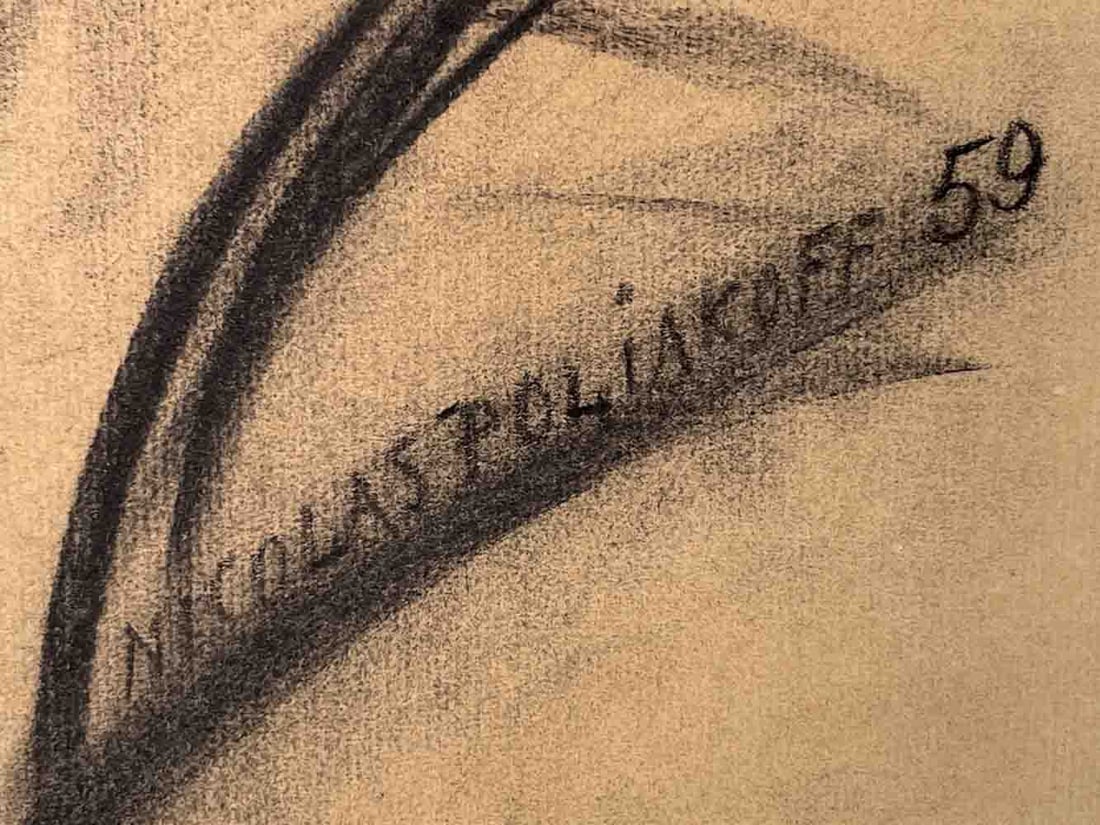 Nicolas POLIAKOFF (1899-1976) Russian - French