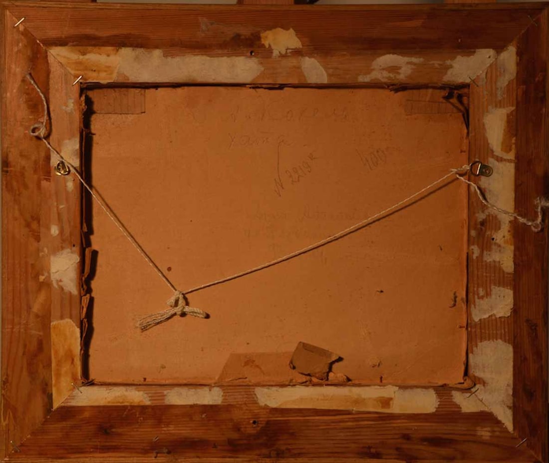 Alexei KOKEL (1880-1956) Ukrainian - Russian - Chuvashia