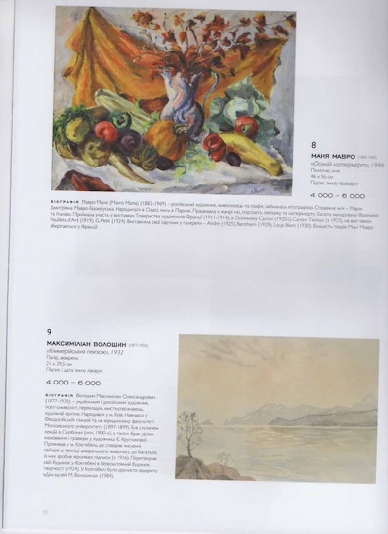 Mania MAVRO (1889-1969) Russian - Ukrainian - French