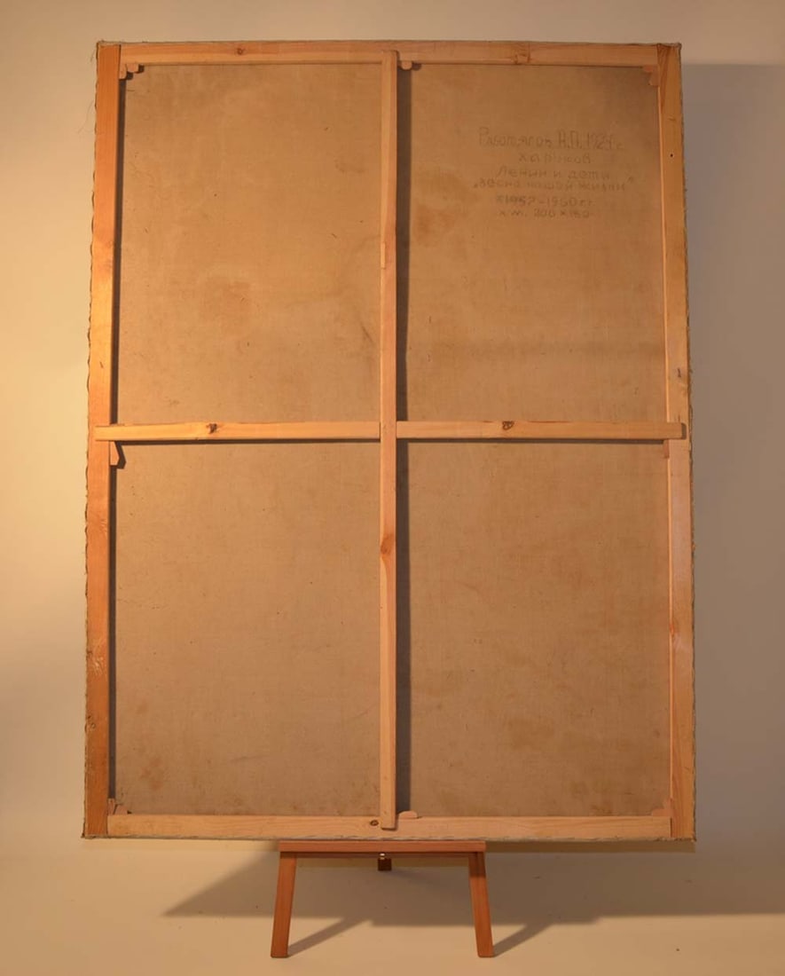 Nikolay RABOTYAGOV (1924-2004) Russian - Ukrainian