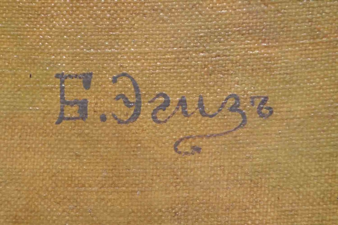 Boris EGIS (1869-1946) Ukrainian - French - Lithuanian