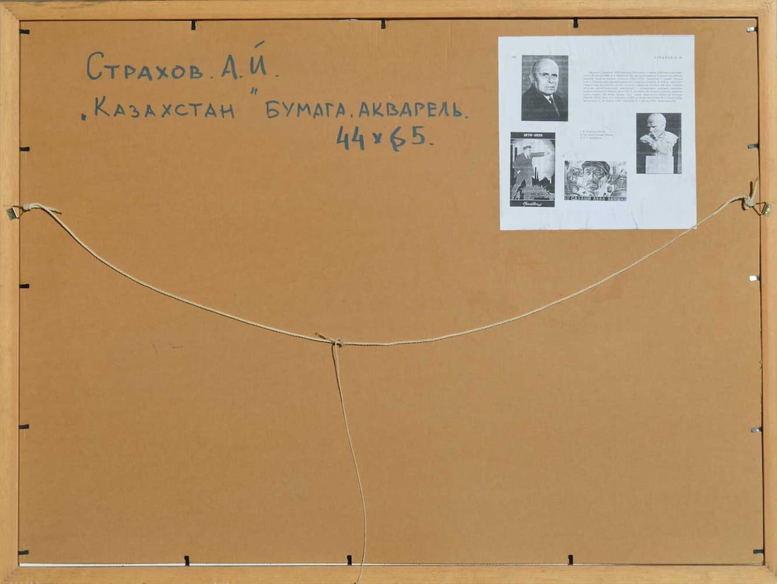 Adolphe STRAHOV (1896-1979) Ukraine - Kazakhstan
