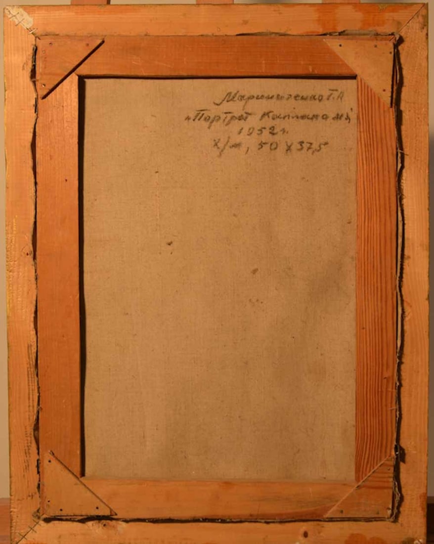 Grigoriy MARINICHENKO (1928-2006) Russian - Ukrainian